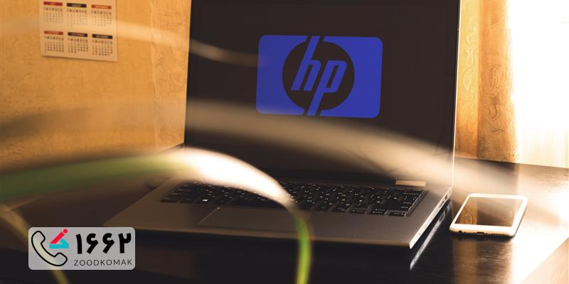 تعمیر تخصصی لپ‌تاپ HP در کرج
